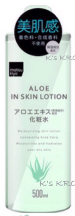 Matsumoto Kiyoshi Aloe In Skin Lotion