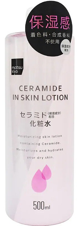 Matsumoto Kiyoshi Matsukiyo Ceramide Lotion