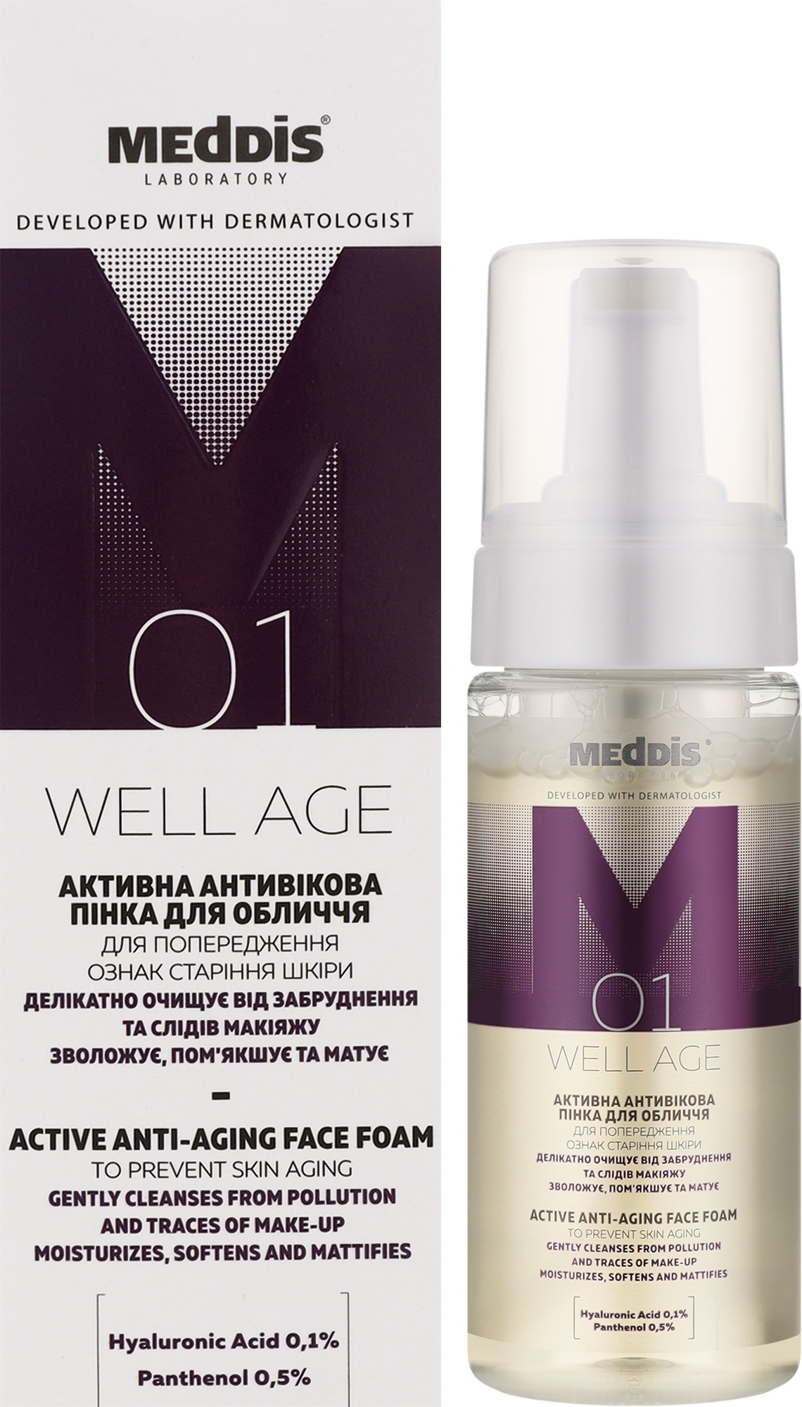 Meddis Active Anti-aging Face Foam Meddis Well Age