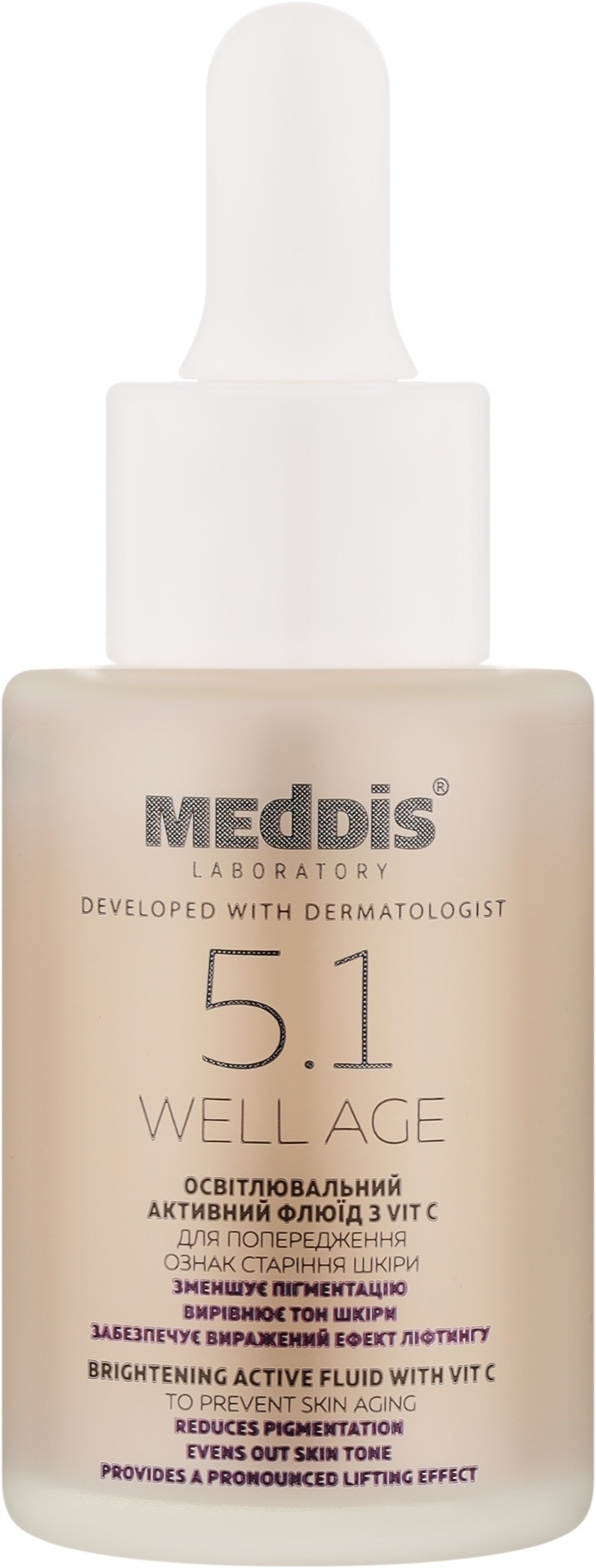Meddis Well Age Whitening Active Fluid With Vit C