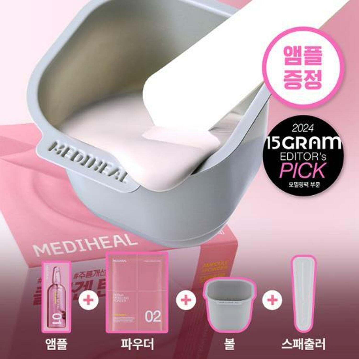 Mediheal Derma Modeling Powder 28g [collagen For Elasticity]