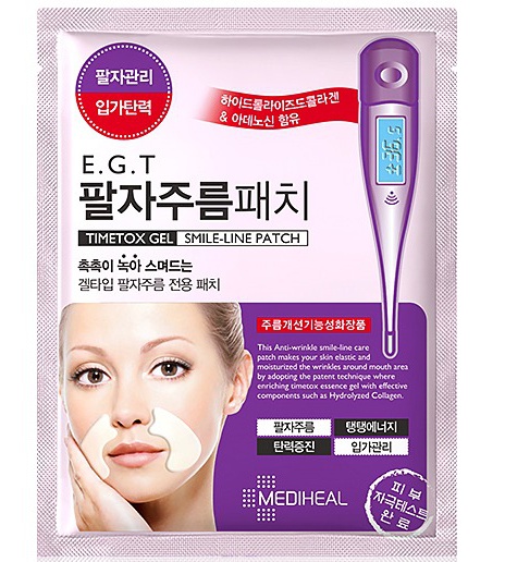 Mediheal E.G.T Timetox Gel Smile-line Patch