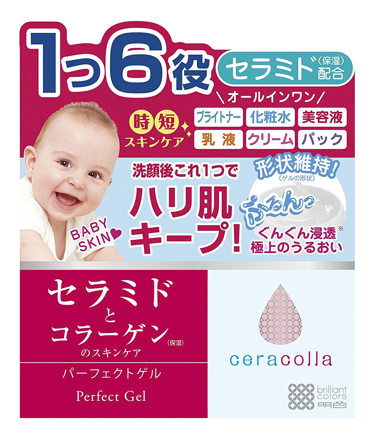 Meishoku Ceracolla Perfect Gel