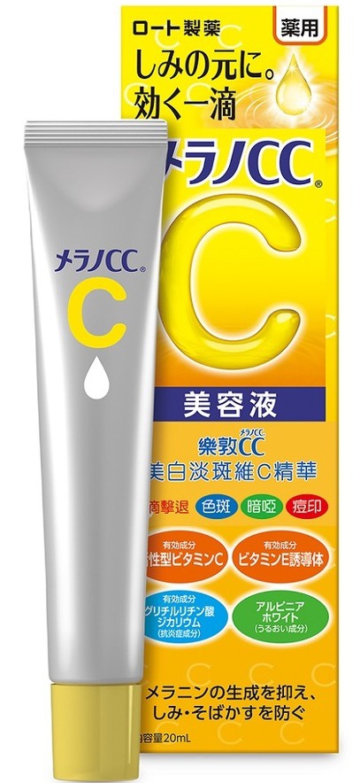 Mentholatum Melano CC Vitamin C Brightening Essence