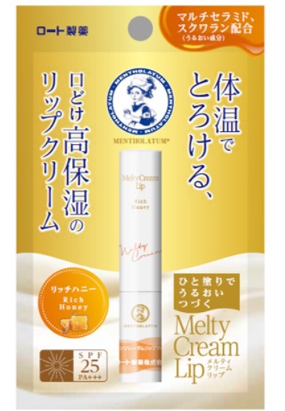 Mentholatum Melty Lip Cream Rich Honey 2.4