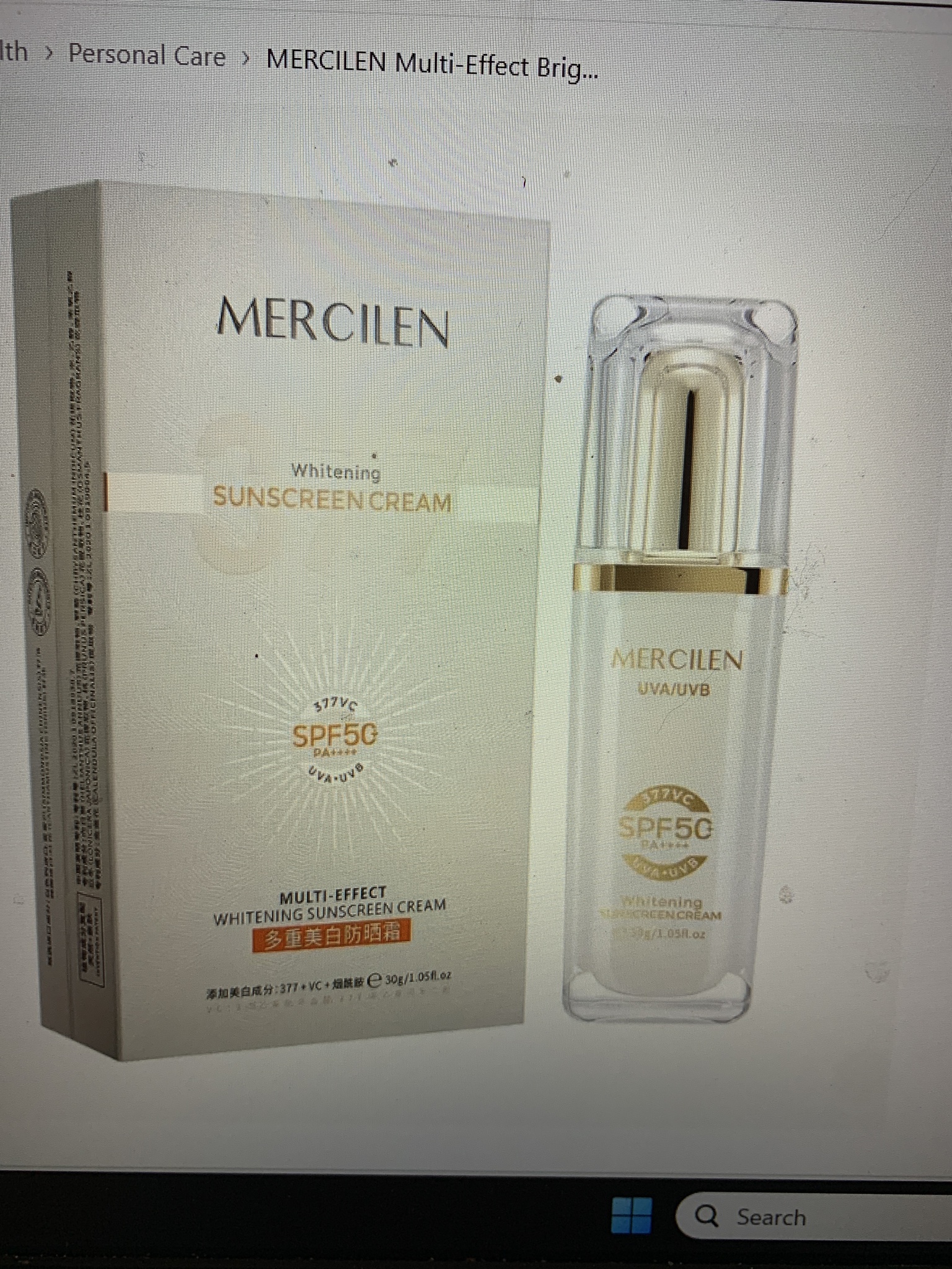 Mercilen Brightening Sunscreen Cream 50