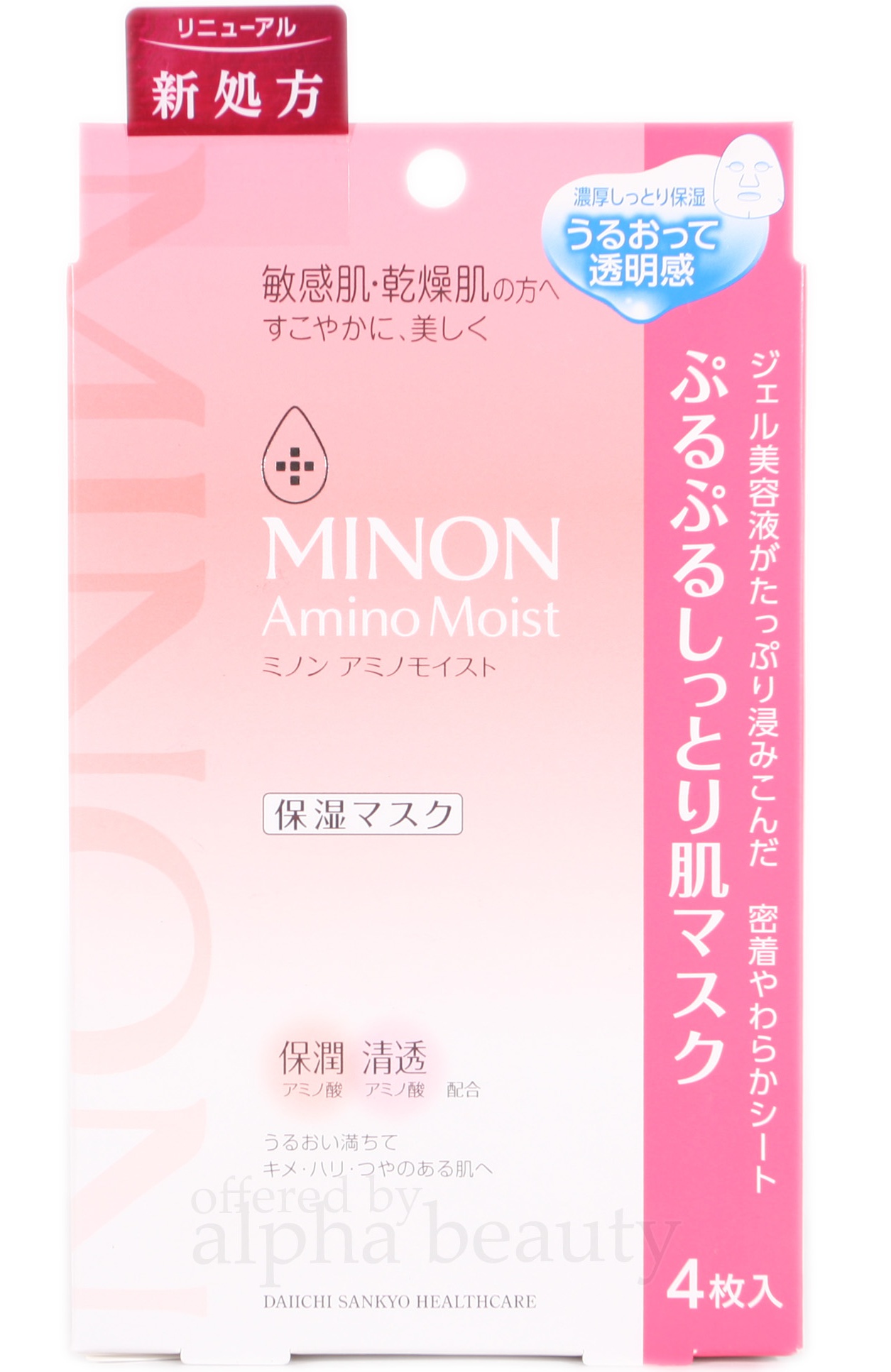 Minon Amino Moist Mask
