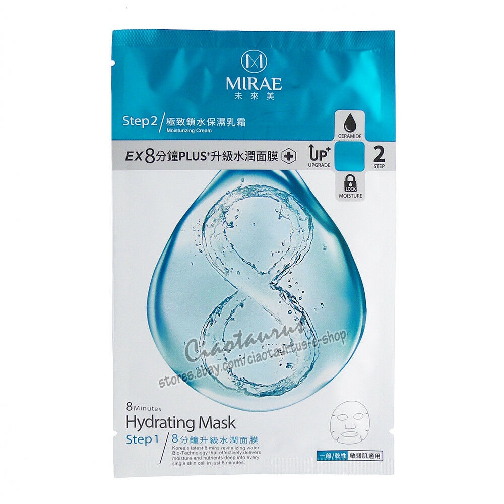 Mirae 8 Minutes Plus+ Facial Mask