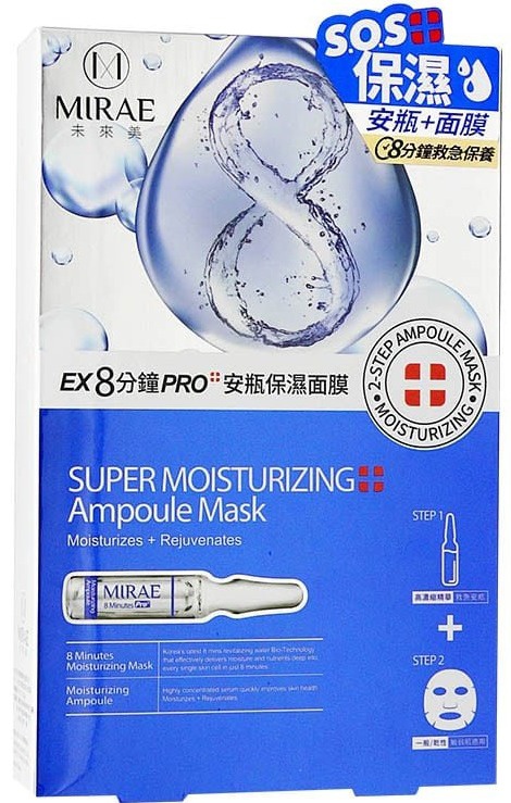 Mirae 8 Minutes Pro+ Super Moisturizing Ampoule Mask