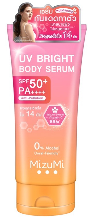 MizuMi UV Bright Body Serum