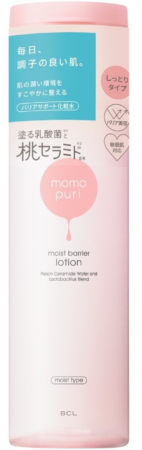 Momo Puri Moist Barrier Lotion