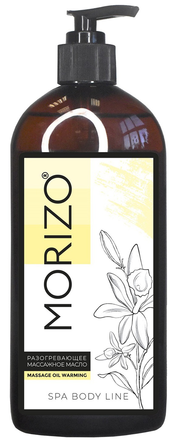 Morizo Warming Massage Oil