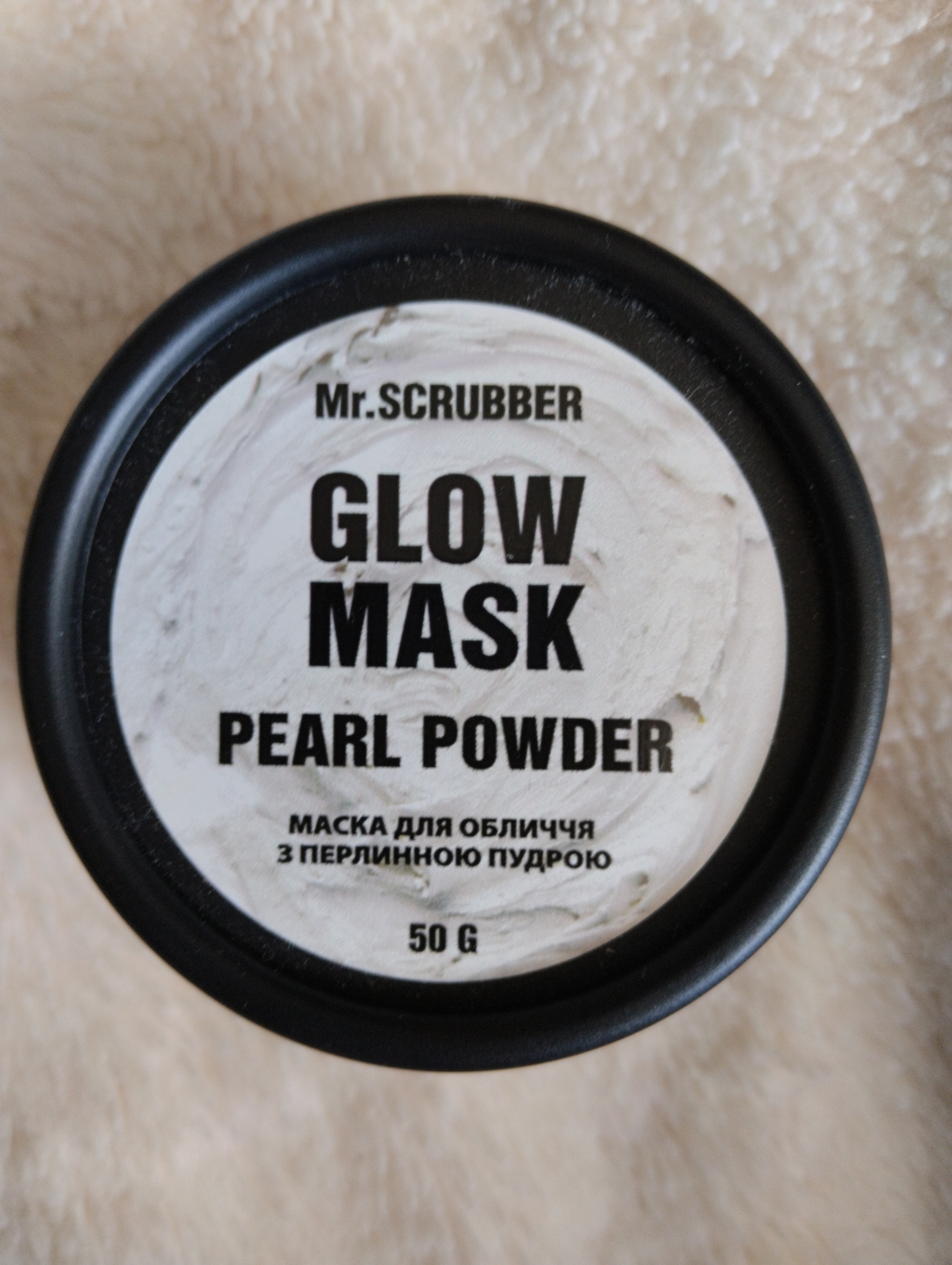 Mr.Scrubber Glow Mask Pearl Powder