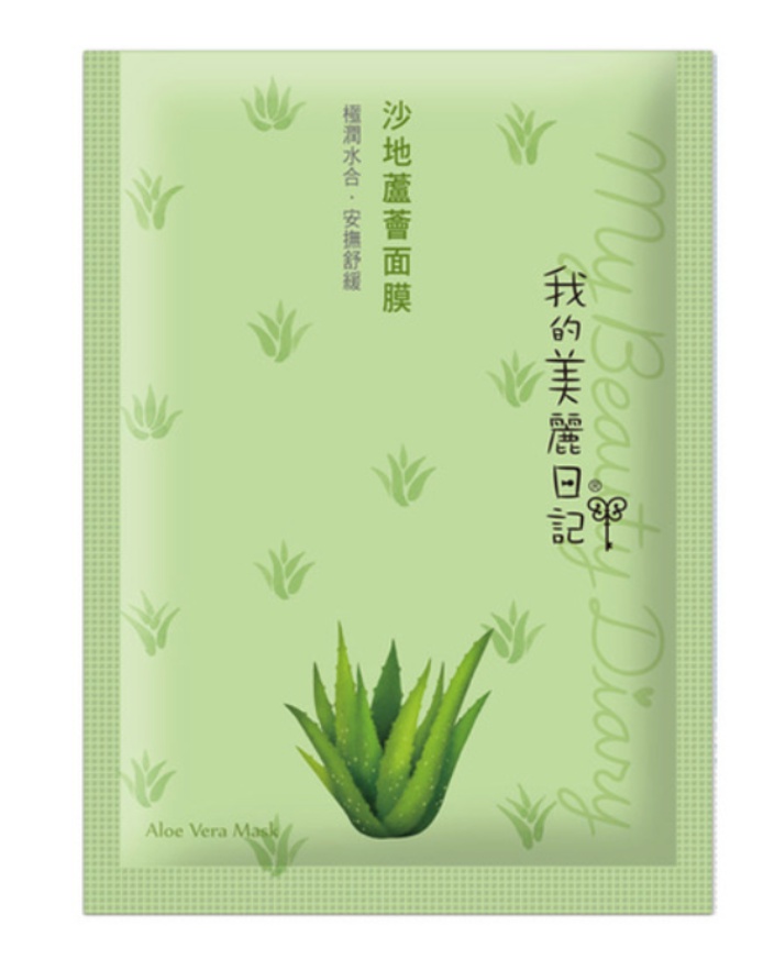 My Beauty Diary Aloe Vera Mask