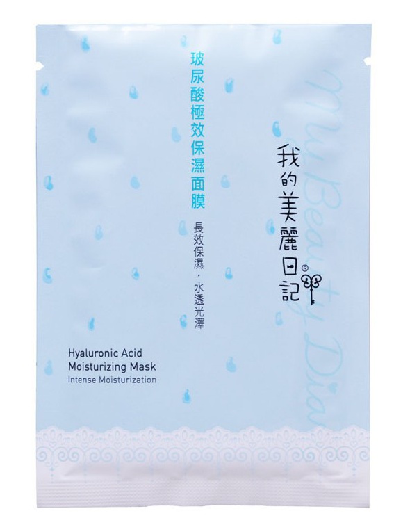 My Beauty Diary Hyaluronic Acid Mak