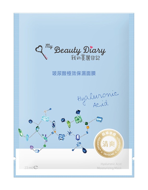 My Beauty Diary Hyaluronic Acid Ultra Moisturizing Mask