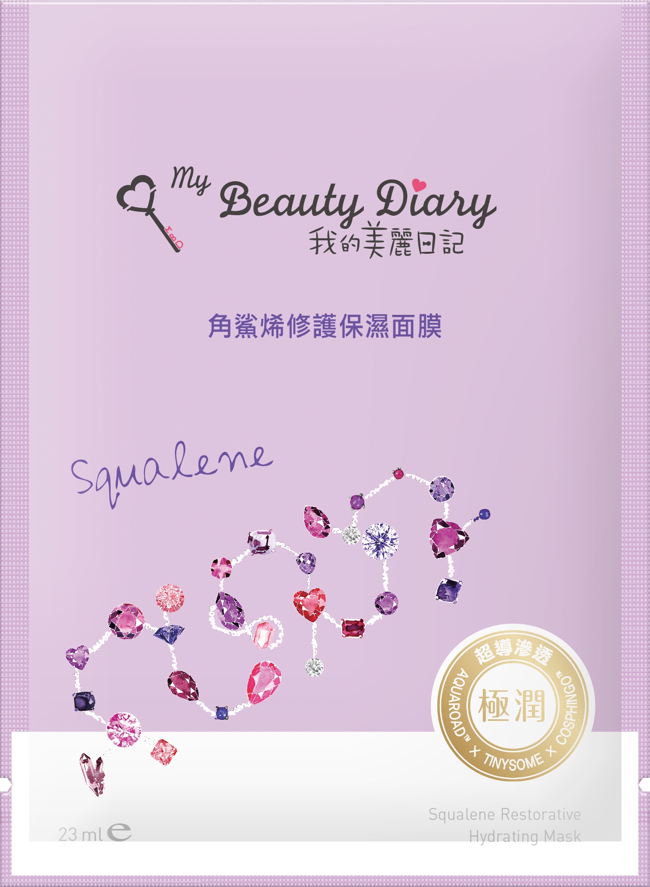 My Beauty Diary Squalene Sheet Mask