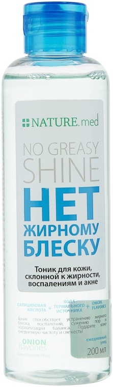 NATURE.med No Greasy Shine HET