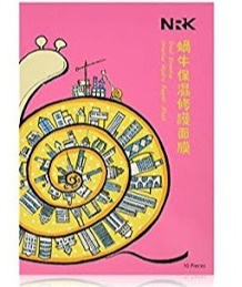 NK Snail Essence Intense Hydra Repair Mask