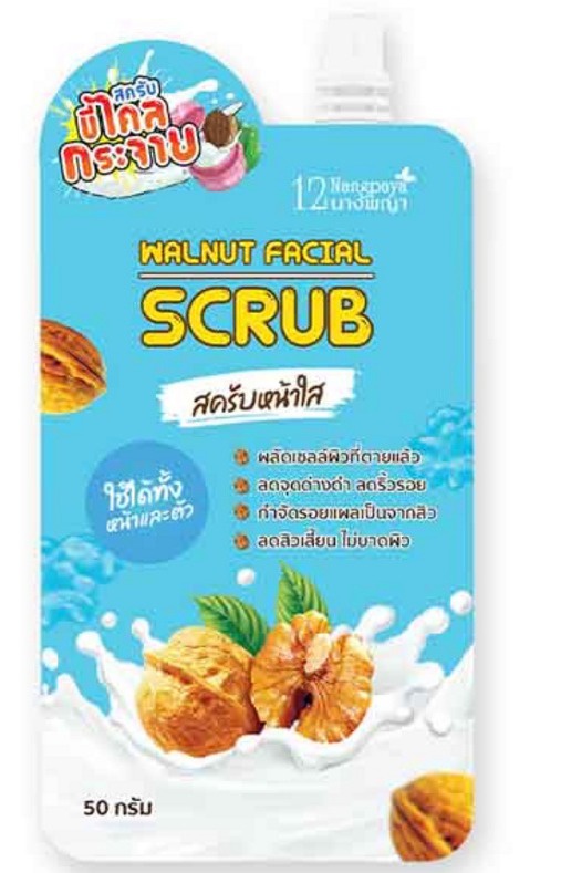 Nangpaya Walnut Facial Scrub