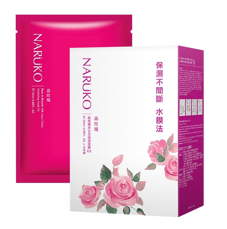 Naruko Rose And Botanic Ha Aqua Cubic Hydrating Mask Ex