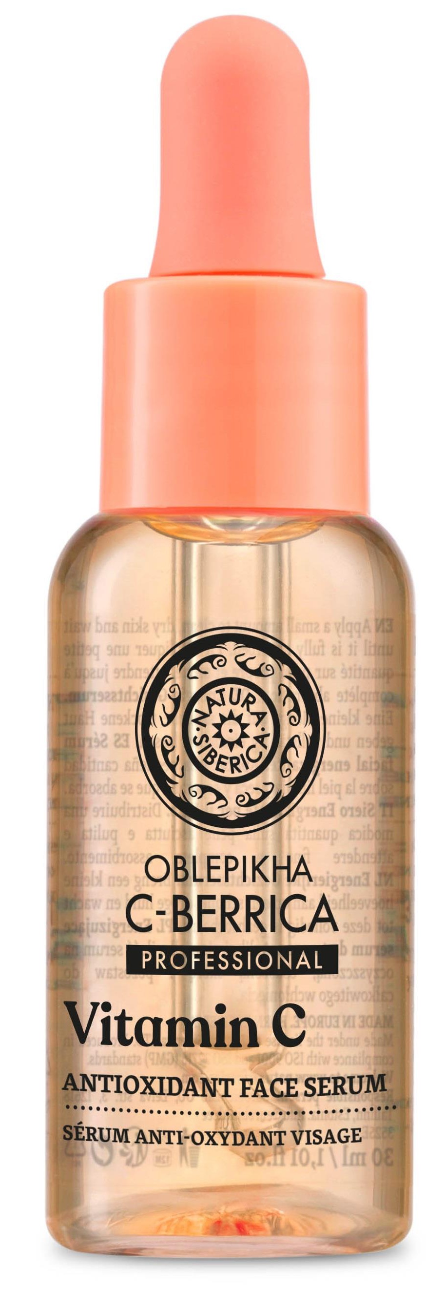 Natura Siberica C-Berrica, Antioxidant Face Serum (All Skin Types)