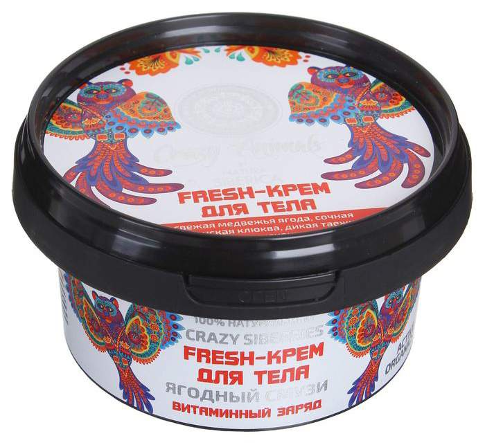 Natura Siberica Crazy Animals Body fresh-cream «Berry smoothie»