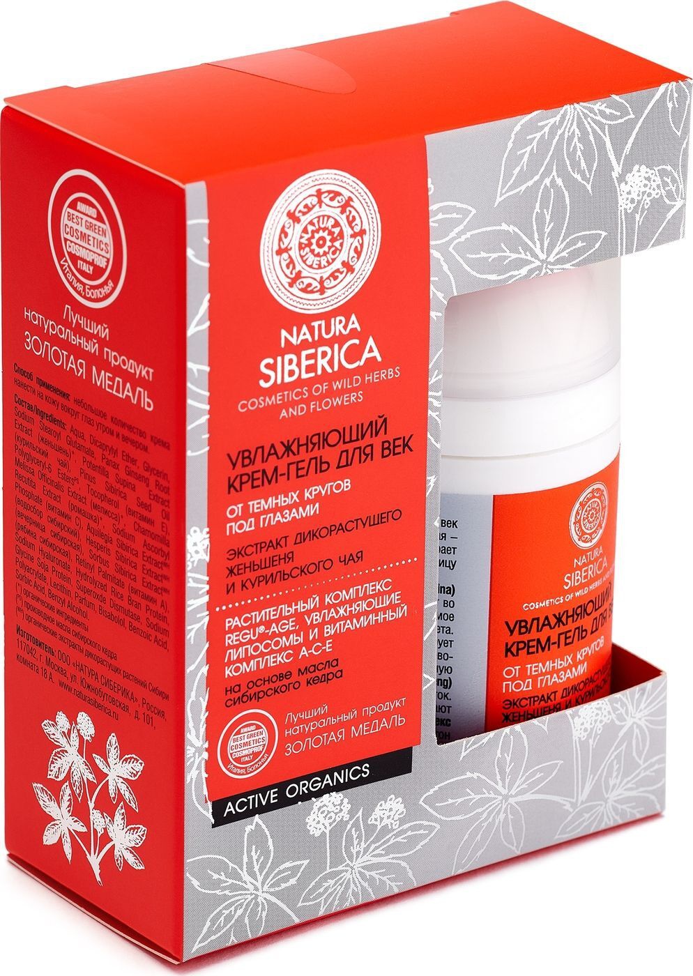 Natura Siberica Очищающий Пенящийся Мусс Для Умывания