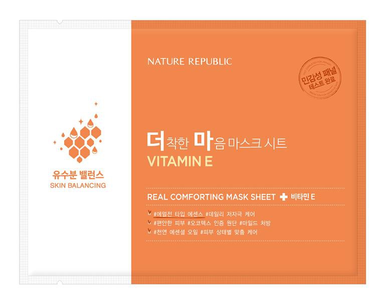 Nature Republic Real Comforting Mask Sheet [Vitamin E]
