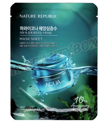 Nature Republic Super Aqua Max EX Watery Mask Sheet