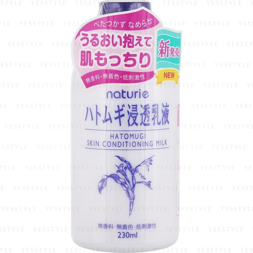 Naturie Hatomugi Skin Conditioning Milk