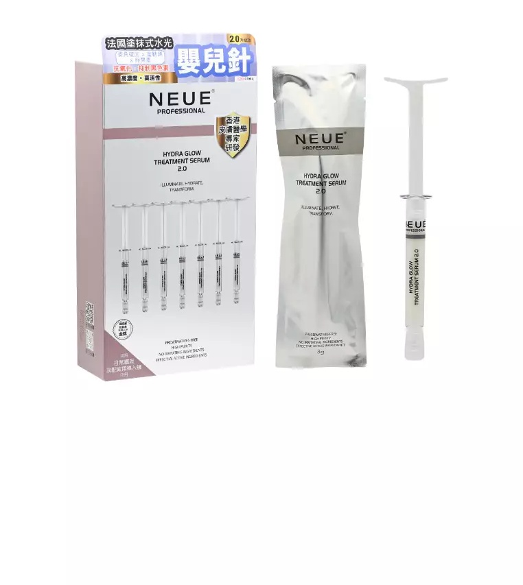 Neue Hydra Glow Serum 7s