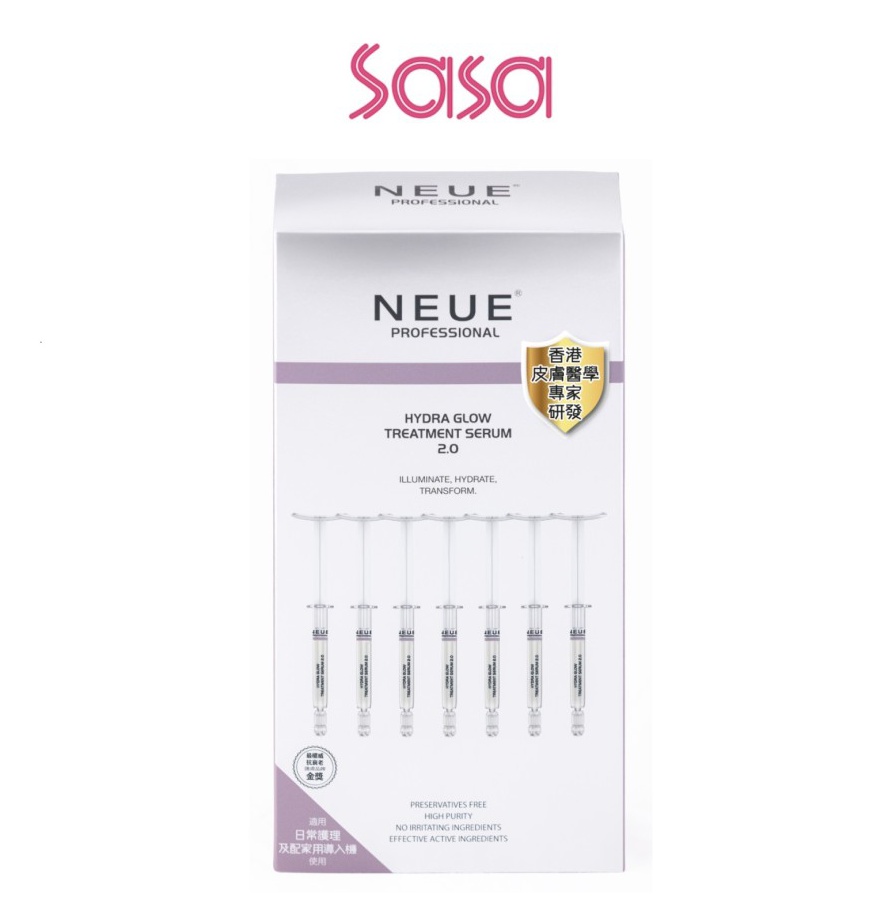 Neue Hydra Glow Treatment 7's