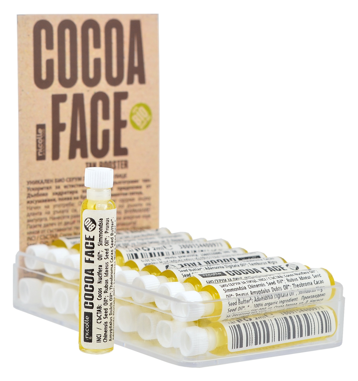 Nicolle Cocoa Face Bio Oil