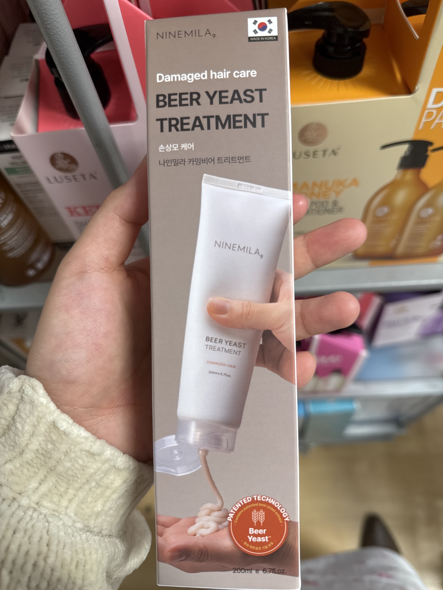 Ninemila9 Beer Yeast Treatment