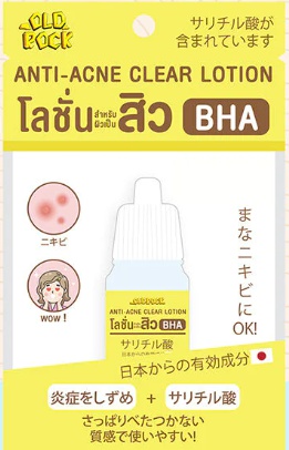 OLD ROCK Anti-acne Clear Lotion