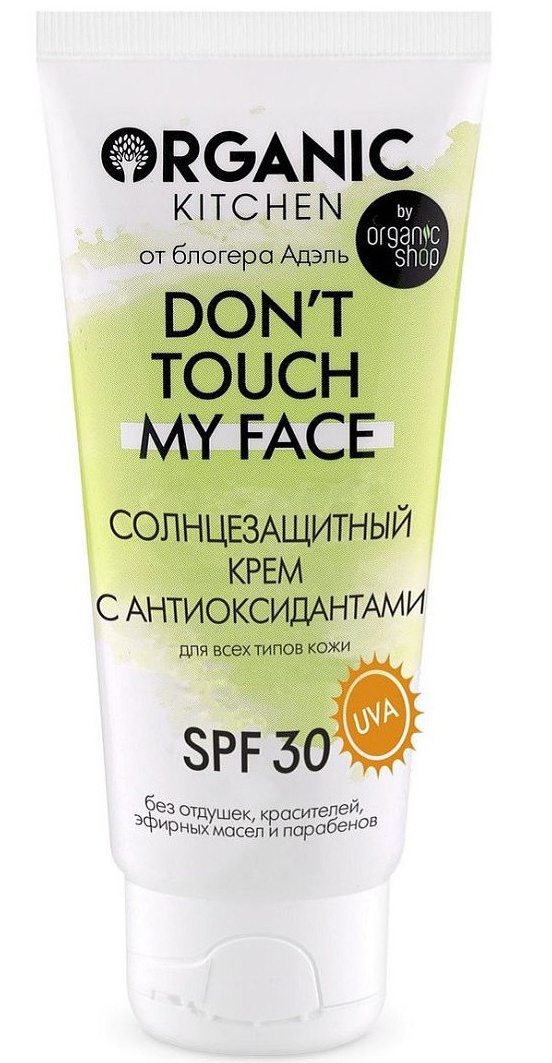 Organic Kitchen Don't Touch My Face SPF30