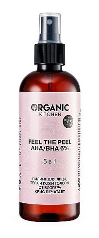 Organic Kitchen Feel The Peel Пилинг Для Лица, Тела И Кожи Головы От Блогера Крис