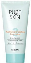 Oriflame Mattifying & Cooling Face Lotion