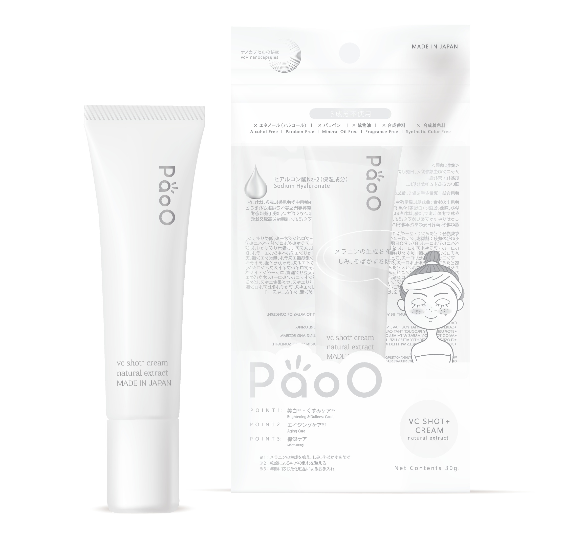 PaoO Vc Shot+ Cream