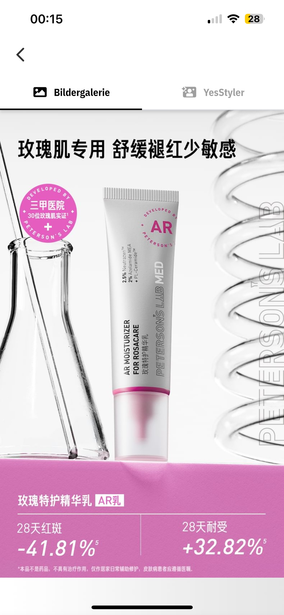 Peterson‘slab Ar Moisturizer For Rosacare