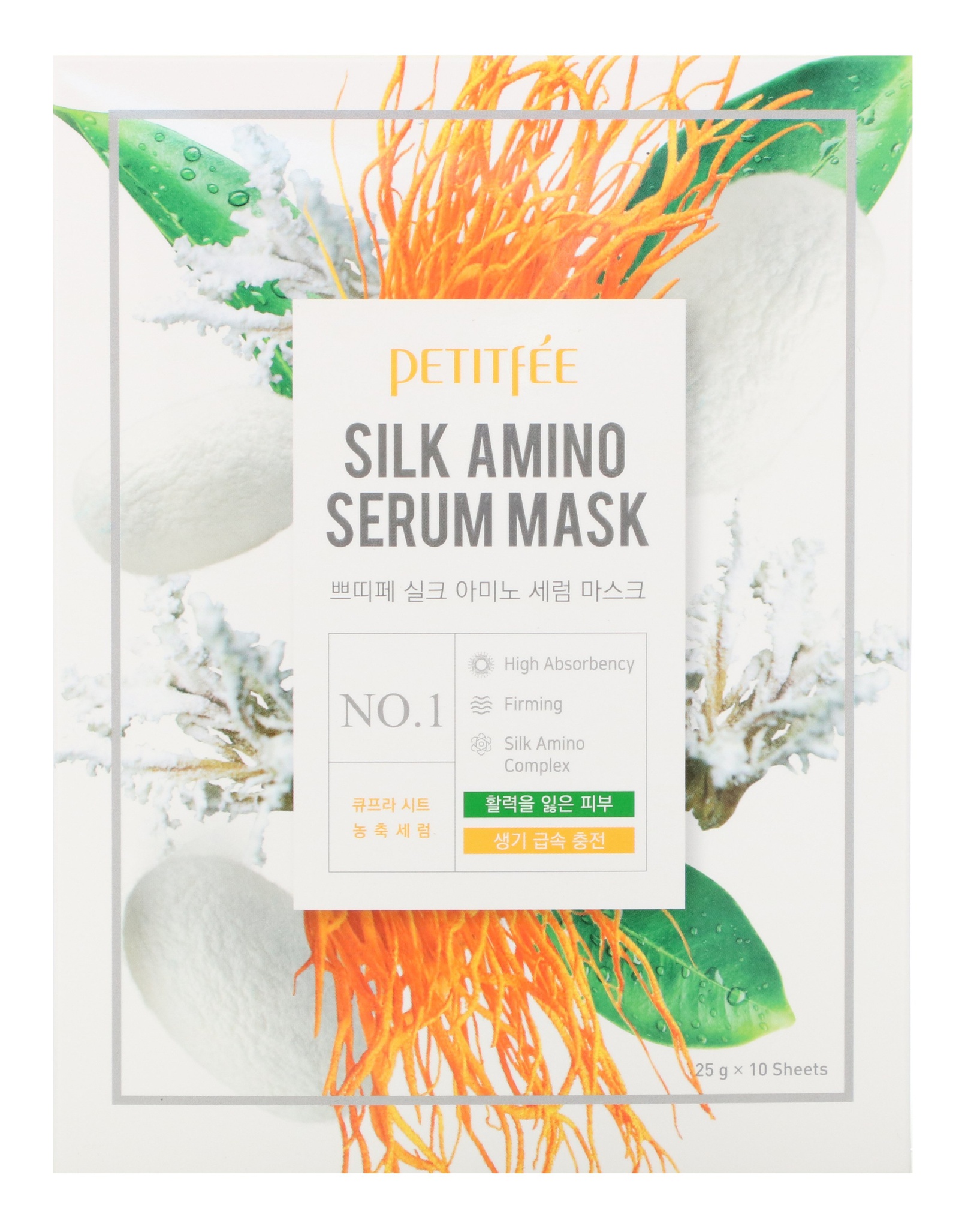Petitfee Silk Amino Serum Mask