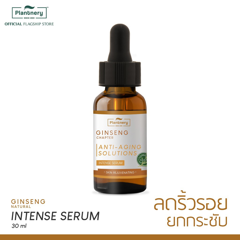 Plantnery Ginseng Facial Serum