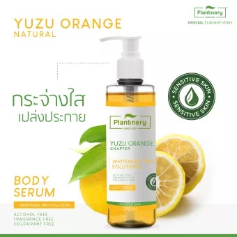 Plantnery Yuzu Orange Body Serum