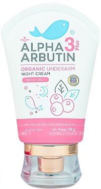 Precious skin Thailand Alpha Arbutin 3plus