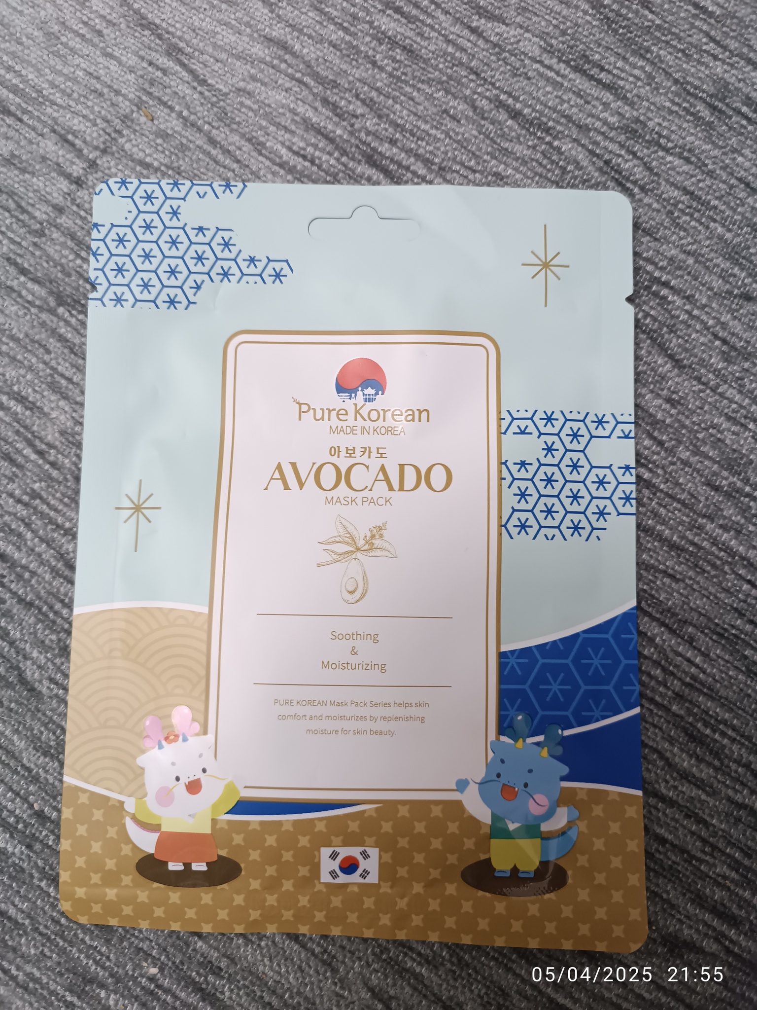 Pure korean Avocado Mask Pack