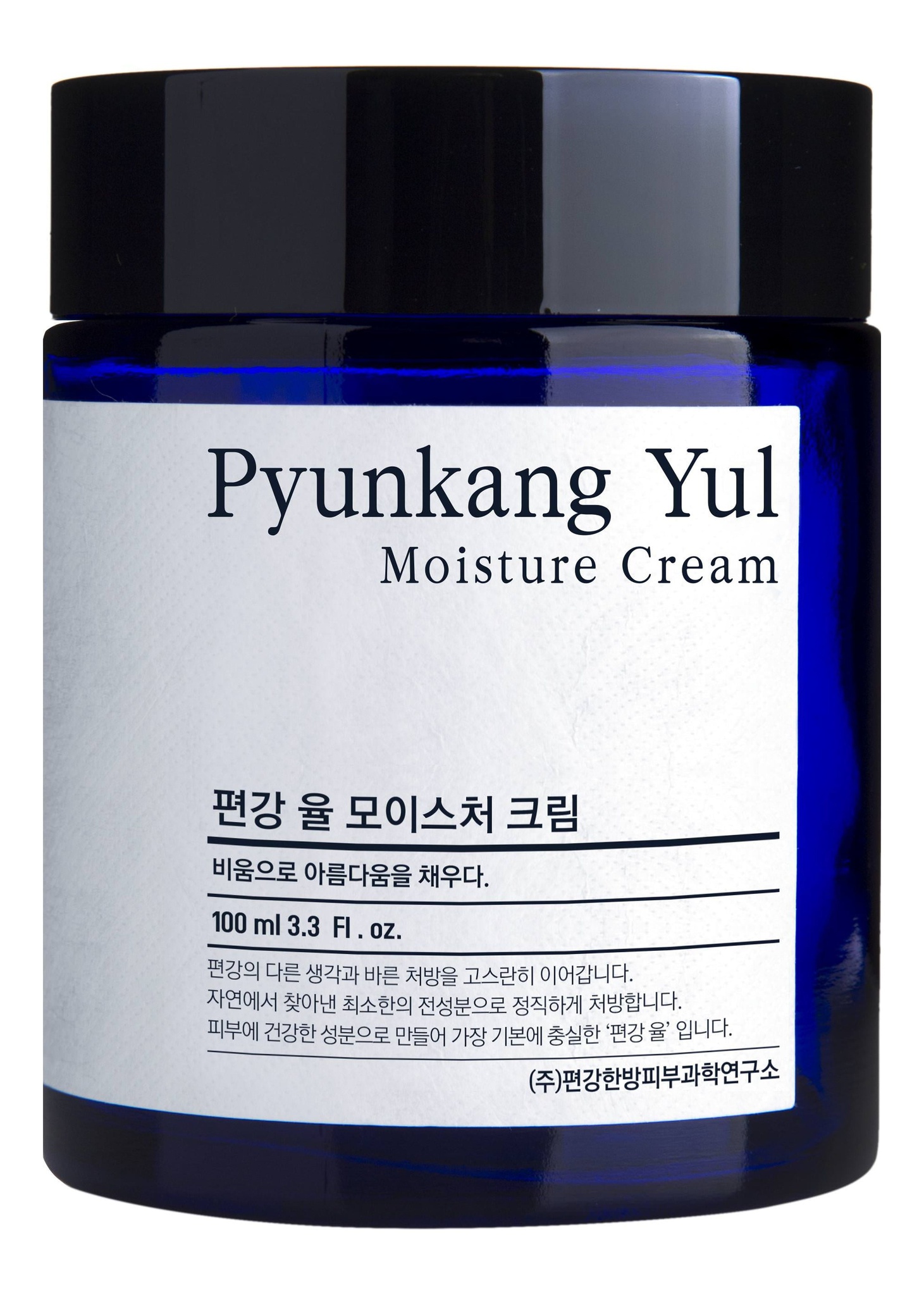 Pyunkang Yul Basic Moisture Cream