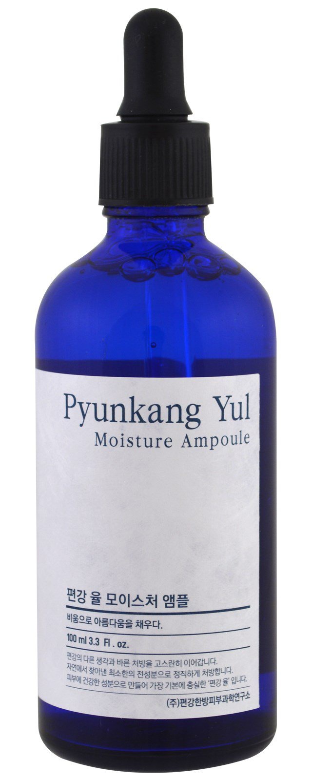Pyunkang Yul Moisture Ampoule
