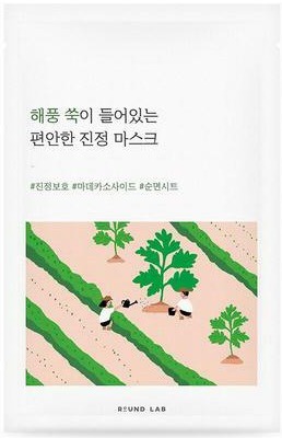 ROUND LAB Mugwort Calming Mask Sheet