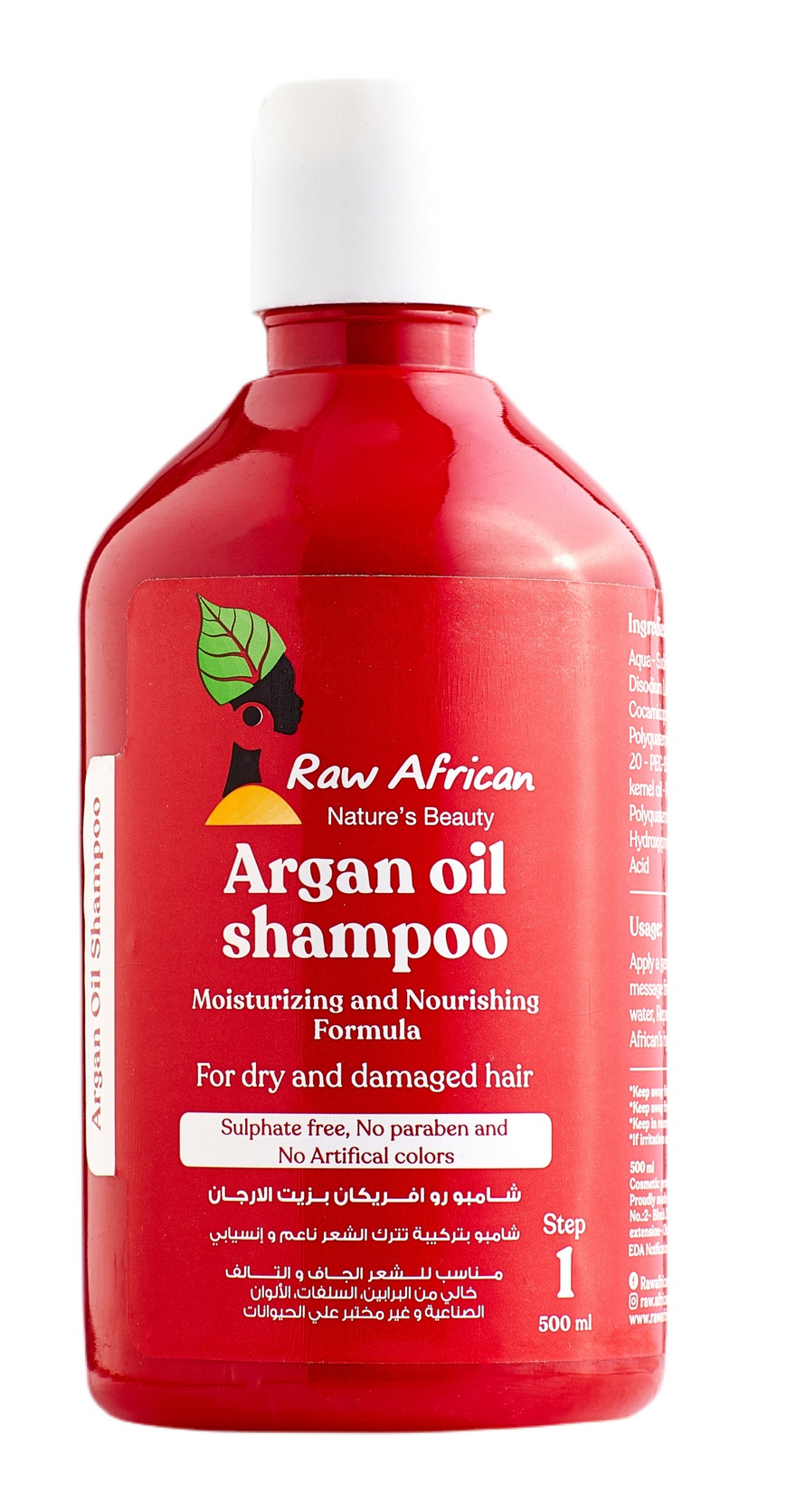 Raw African Argan Oil Shampoo